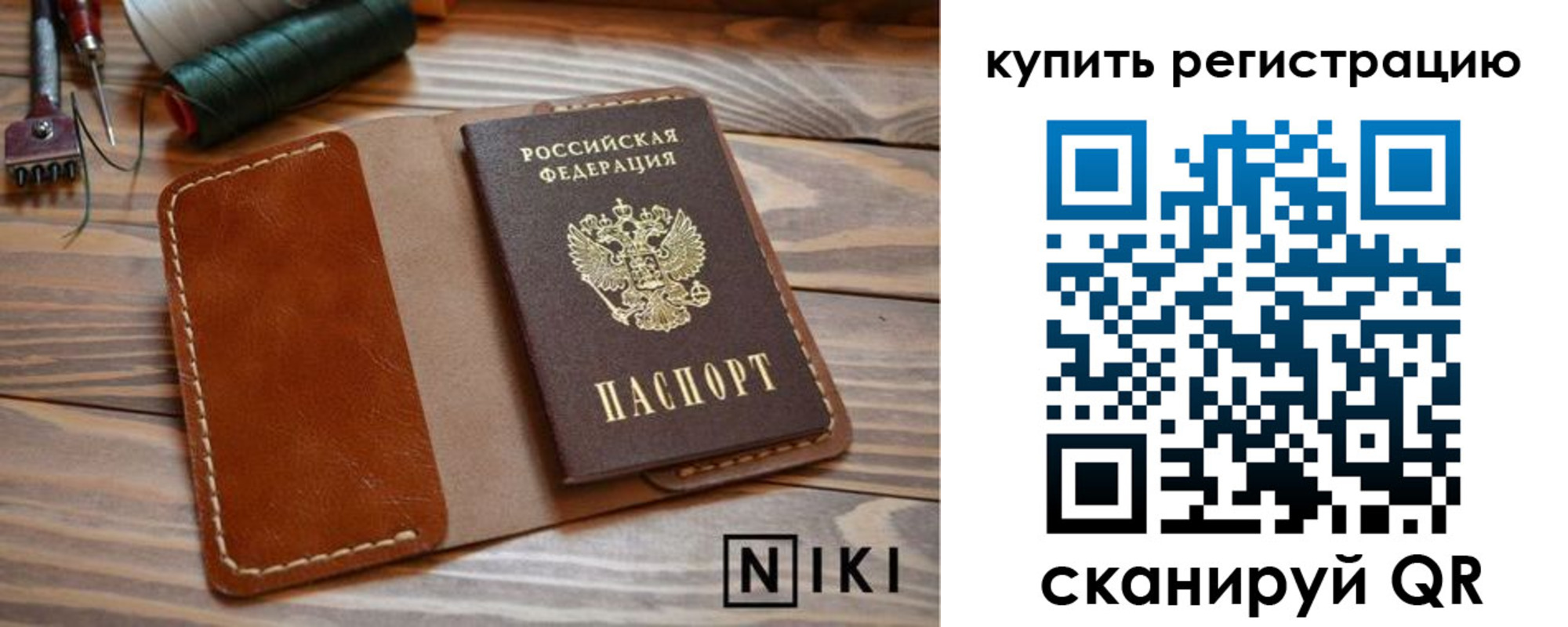 временная регистрация госуслуги в Кирсе